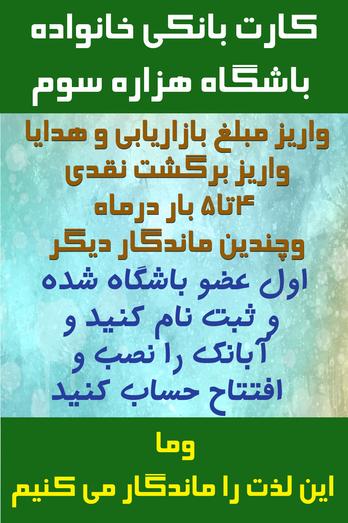 جوایز قرعه کشی هزاره سوم